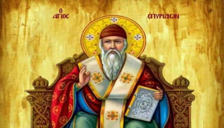 Άγιος Σπυρίδων: Ένας εύπορος βοσκός που έγινε Θαυματουργός Άγιος – rpn