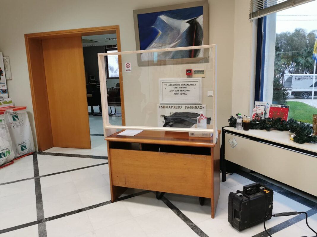 Τοποθέτηση προστατευτικών plexiglass στο Δημαρχείο Ραφήνας