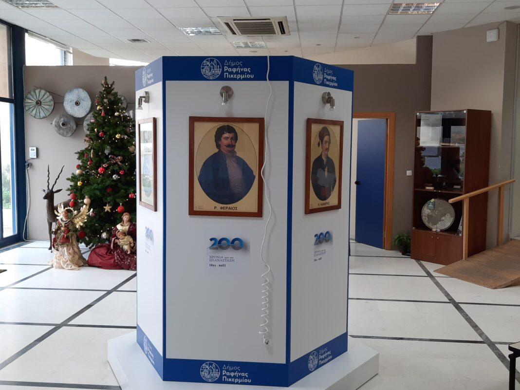 Ο δήμος Ραφήνας-Πικερμίου τιμά την επέτειο των 200 ετών από την Ελληνική Επανάσταση