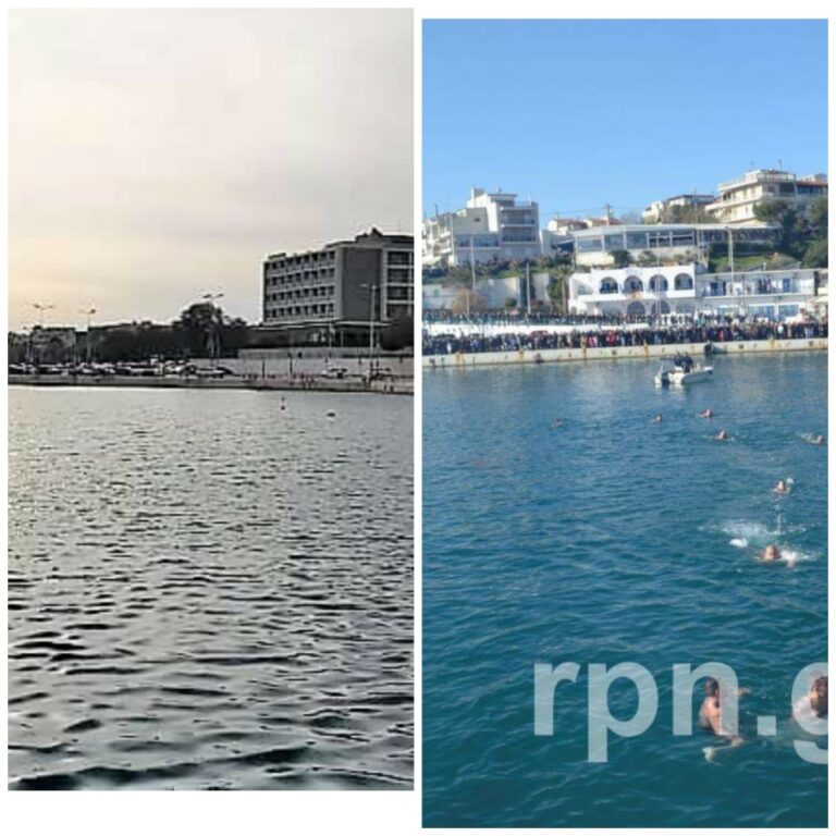 Θεοφάνεια στην Ραφήνα 2019-2021. Βρείτε τις διαφορές(φωτο)