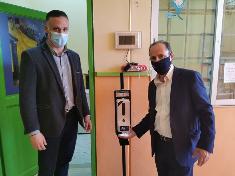 Ραφήνα-Πικέρμι: Από σήμερα νέες συσκευές θερμομέτρησης και απολύμανσης στα σχολεία και τα δημοτικά κτήρια