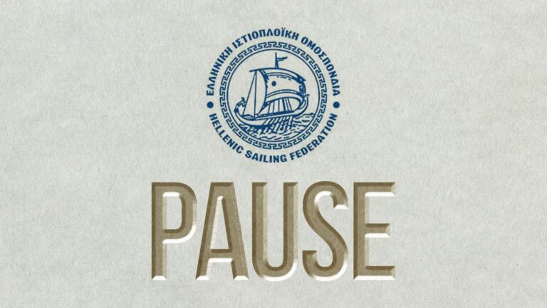 Το Ίδρυμα Σταύρος Νιάρχος ΄΄παγώνει΄΄ την δωρεά του στην Ελληνική Ιστιοπλοϊκή Ομοσπονδία