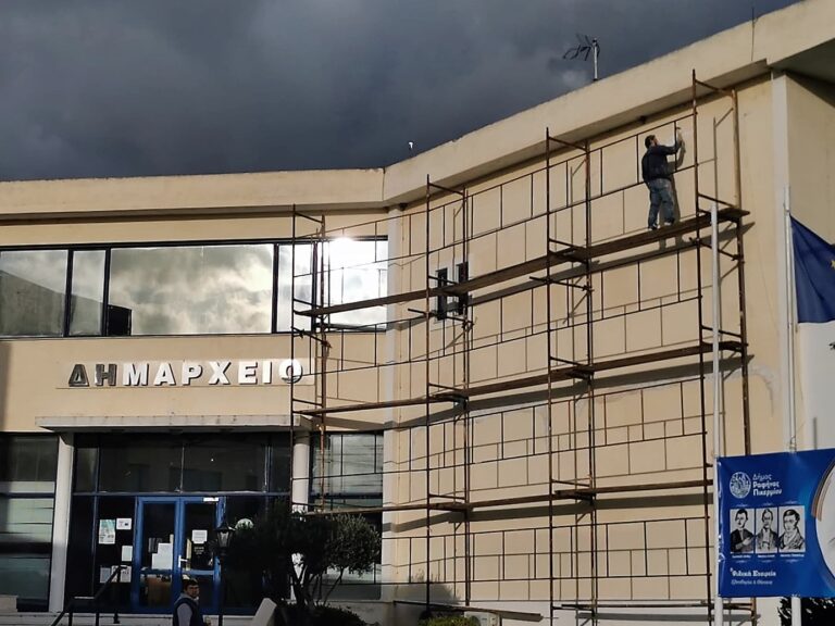 Το δημαρχείο Ραφήνας-Πικερμίου εξωραϊζεται