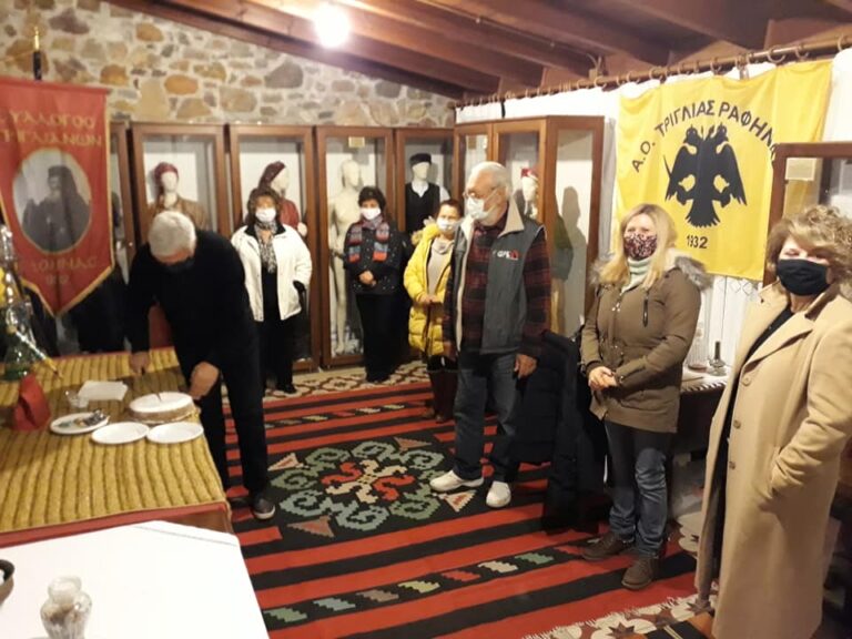 Ο Σύλλογος Τριγλιανών Ραφήνας έκοψε την βασιλόπιτα(φωτο)