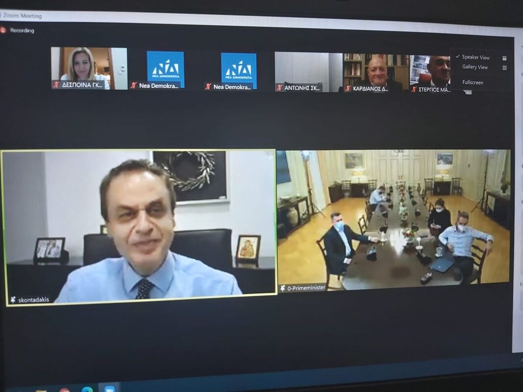 Η ΔΗΜ Τ.Ο Ραφήνας-Πικερμίου στην διαδικτυακή κοπή βασιλόπιτας με τον Κυριάκο Μητσοτάκη!