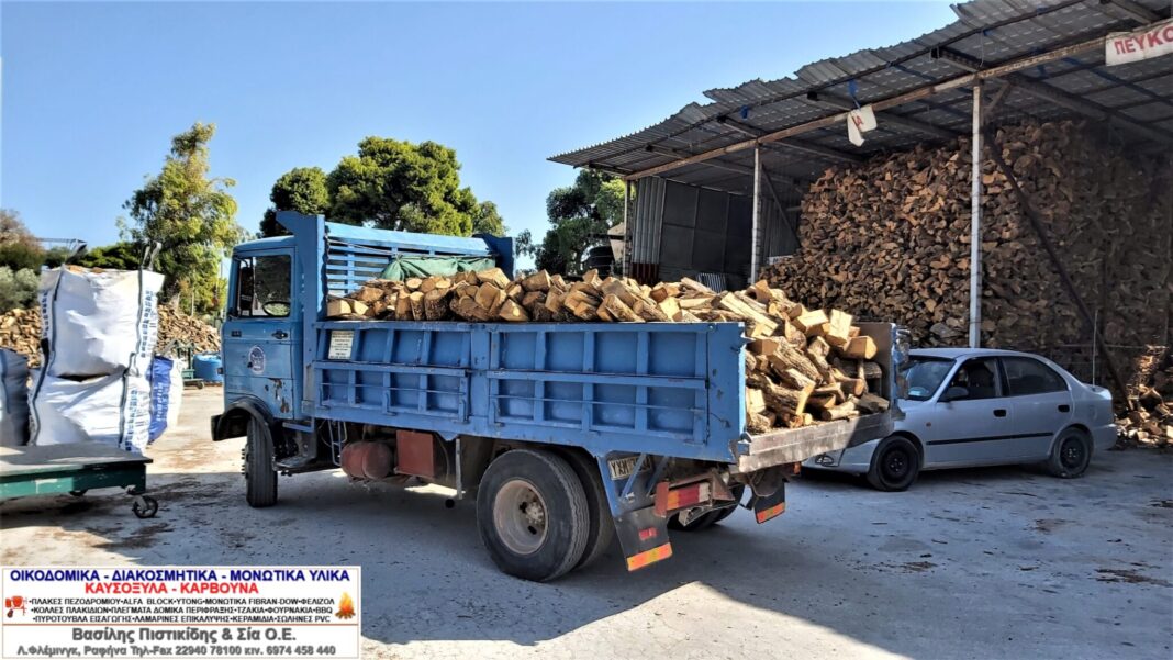 Κρύο! Καιρός για ξύλα από τον Βασίλη Πιστικίδη στην Λ.Φλέμινγκ