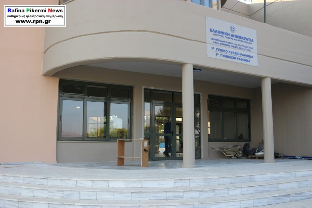 Άνοιγμα Γυμνασίων και Λυκείων στις 1η Φεβρουαρίου εισηγούνται οι λοιμωξιολόγοι