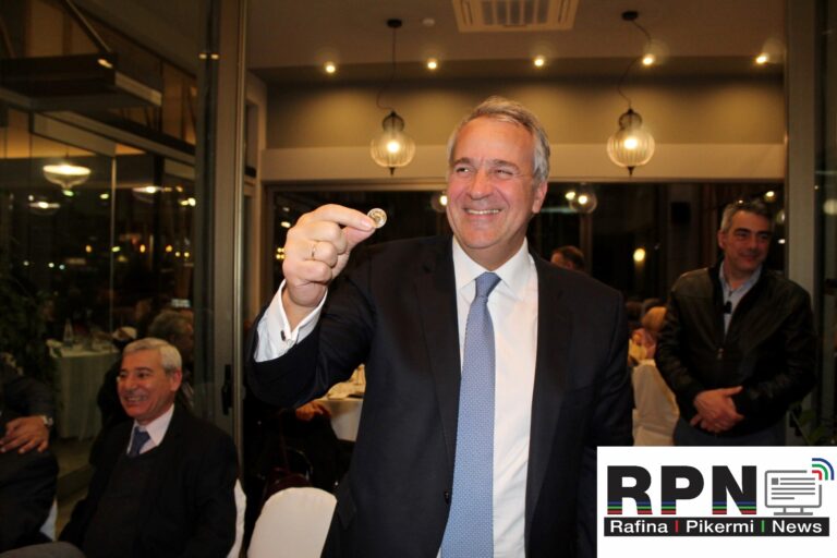 Ήταν τυχερό τελικά το φλουρί του Μάκη Βορίδη στην Βασιλόπιτα της Ραφήνας! (φωτο)