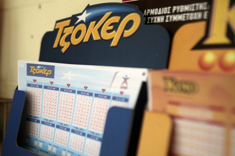 Οι τυχεροί αριθμοί του ΤΖΟΚΕΡ για το 1,5 εκατ