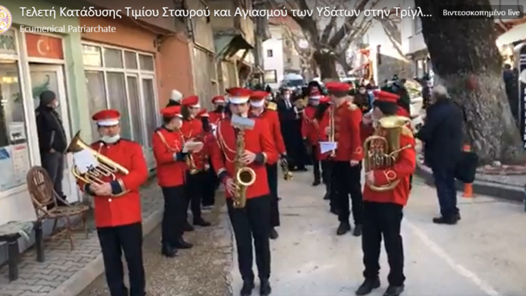 Συγκίνηση! Για δεύτερη φορά στην ιστορία ακούστηκε ο Εθνικός μας Ύμνος στην Τρίγλια από την τουρκική μπάντα(βίντεο)