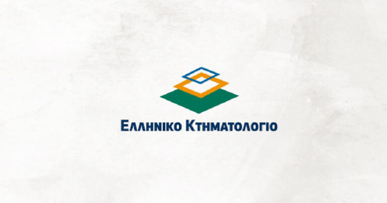 Δήμος Μαραθώνος: Ανακοίνωση έναρξης Ανάρτησης προσωρινών κτηματολογικών στοιχείων