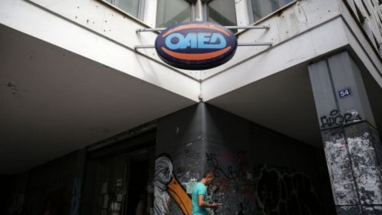 Ξεκινούν οι αιτήσεις των επιχειρήσεων για το νέο πρόγραμμα επιδότησης εργασίας για 7.000 ανέργους