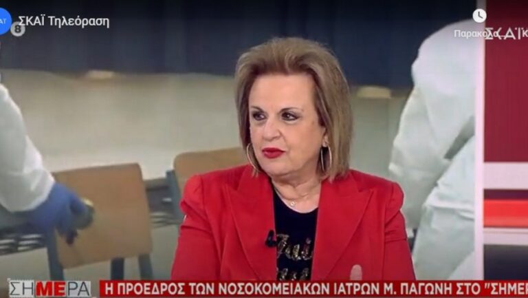 Παγώνη: Να ανοίξουν τα σχολεία και να γίνονται τεστ σε μαθητές και καθηγητές κάθε εβδομάδα