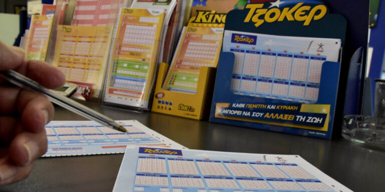 Αυτοί είναι οι τυχεροί αριθμοί του ΤΖΟΚΕΡ