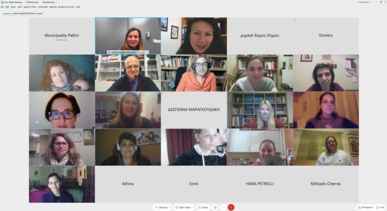 Ξεκίνησε η Διαδικτυακή Σχολή Γονέων του δήμου Παλλήνης!