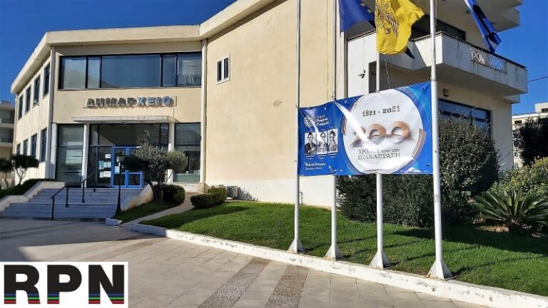 9ο θέμα συνεδρίασης Δημοτικού Συμβουλίου Ραφήνας-Πικερμίου 23/02/2021 με τηλεδιάσκεψη