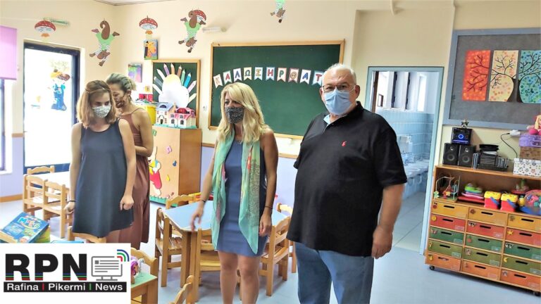 Το προσωπικό των Παιδικών σταθμών Ραφήνας Πικερμίου θα εξεταστεί για κορονοϊό την Πέμπτη 11/2