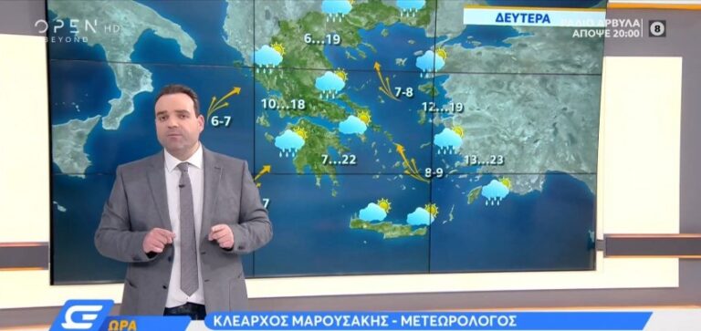 Κλέαρχος Μαρουσάκης: Έρχεται κακοκαιρία που θα θυμίζει τον Μάρτιο του 1987