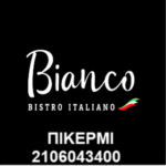 Bianco Logo-01