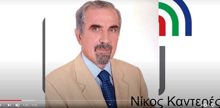 Νίκος Καντερές: Κακοκαιρία και μετεωρολόγοι