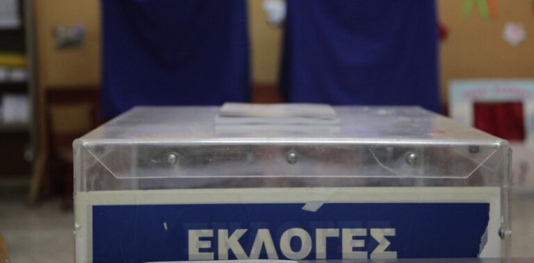 Εκλογές: Οι ημερομηνίες για τα κλειστά σχολεία τον Μάιο