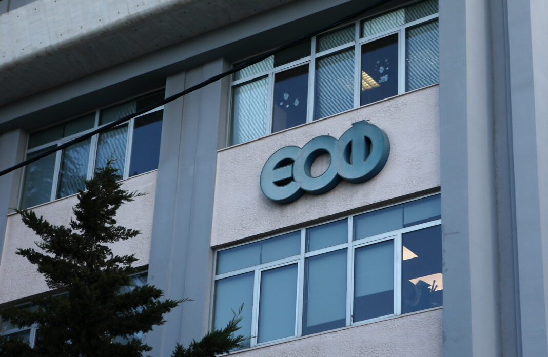 Προσοχή από τον ΕΟΦ σε 20 προϊόντα που είναι διαθέσιμα στο διαδίκτυο