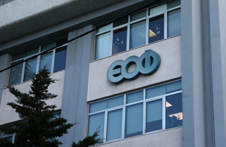 Προσοχή από τον ΕΟΦ σε 20 προϊόντα που είναι διαθέσιμα στο διαδίκτυο