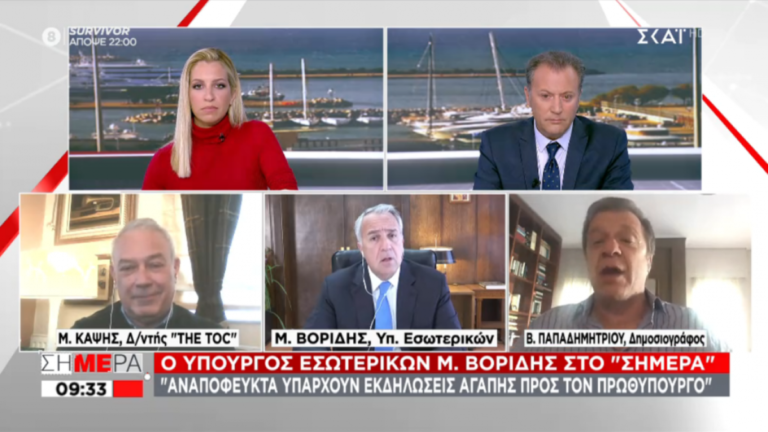 Μάκης Βορίδης για Ικαρία: Όποια μέτρα και να πάρεις, οι εκδηλώσεις αγάπης είναι αναπόφευκτες προς το πρόσωπο του Μητσοτάκη
