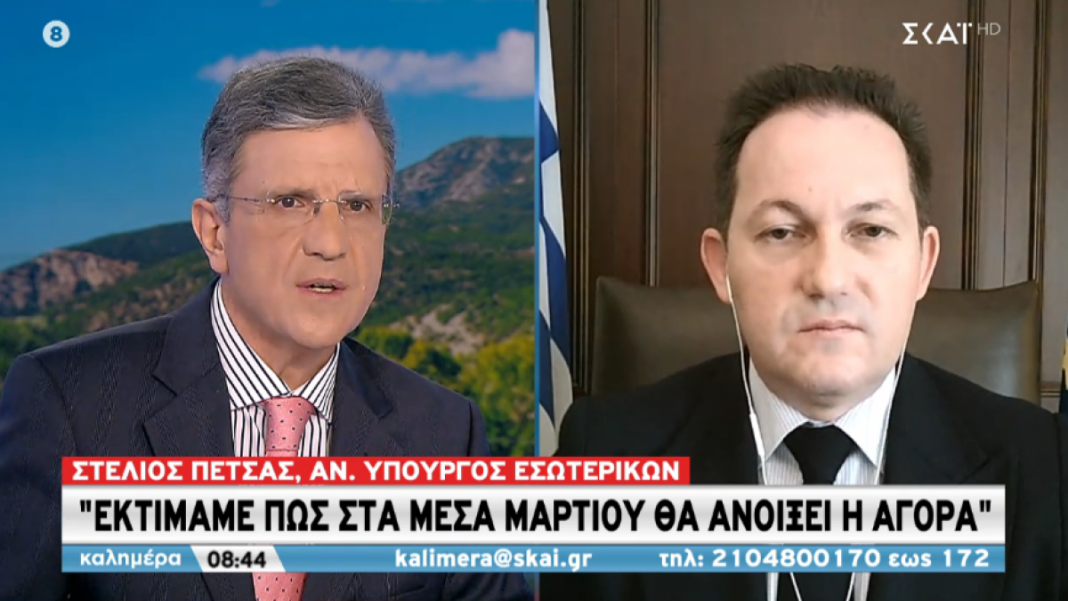 Πέτσας: Στα μέσα Μαρτίου μπορεί να ανοίξει η αγορά
