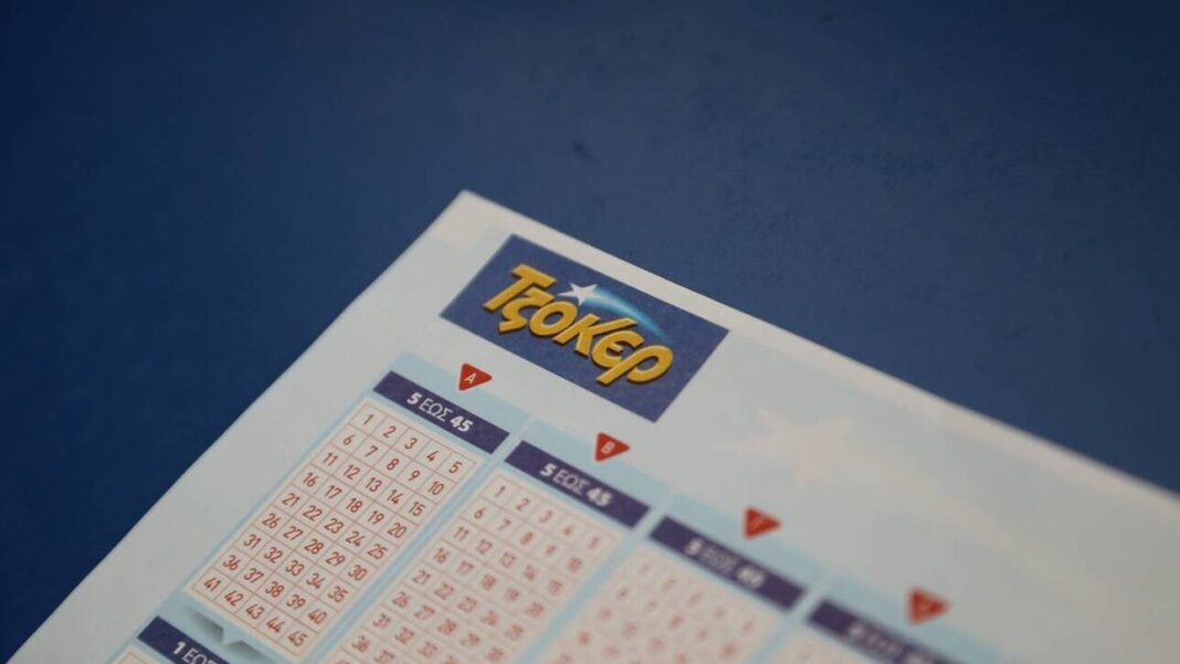 Αυτοί είναι οι τυχεροί αριθμοί του ΤΖΟΚΕΡ