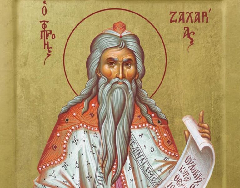 Μεγάλη γιορτή της ορθοδοξίας σήμερα 8 Φεβρουαρίου – Προφήτης Ζαχαρίας ο κήρυκας της ελπίδας
