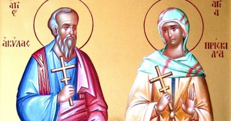 Ποιος Bαλεντίνος; Σήμερα γιορτάζουν ο Ακύλας και η Πρίσκιλλα, οι Άγιοι της αγάπης!