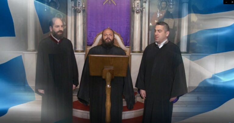 Ι.Ν. Παναγίας Παντοβασίλισσας: Διαδικτυακή εκδήλωση για την επέτειο των διακοσίων χρόνων από την έναρξη της Ελληνικής Επανάστασης