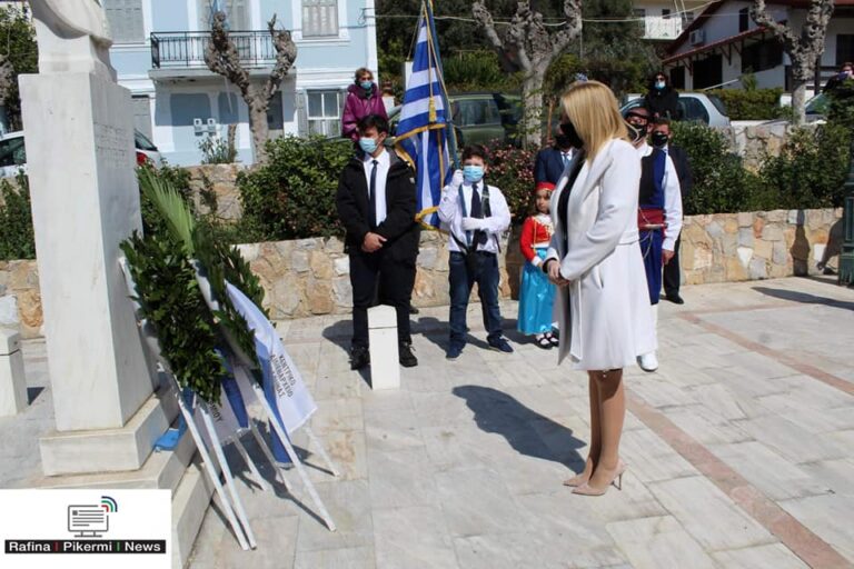 Δ.Σ Οργανισμού Λιμένος Ραφήνας Δέσποινα Γκικάκη: Ζήτω η Ελλάδα! Ζήτω το Έθνος! Ζήτω η Χριστιανοσύνη!