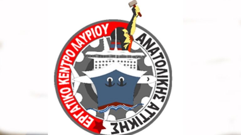 Εργατικό Κέντρο Λαυρίου Ανατ.Αττικής: Η Ραγδαία αύξηση των κρουσμάτων στην Ανατολική Αττική έχει την σφραγίδα της αντιλαϊκής πολιτικής της κυβέρνησης