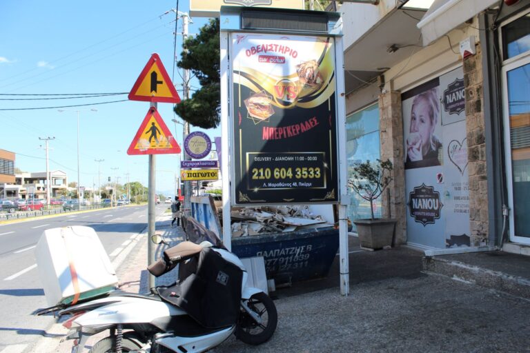 Και νηστίσιμα φαγητά στο ”Οβελιστήριο των Φίλων” στο Πικέρμι!