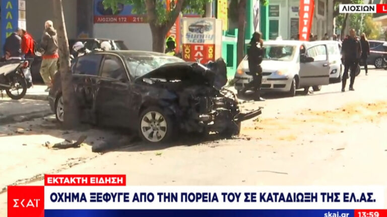 Οι πρώτες εικόνες από το τροχαίο της Λιοσίων