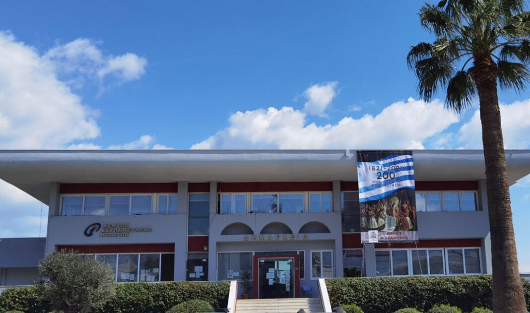 Πρόγραμμα εορτασμού της 25ης Μαρτίου στο Δήμο Μαραθώνος