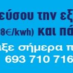 00-diafimisi-digital-01