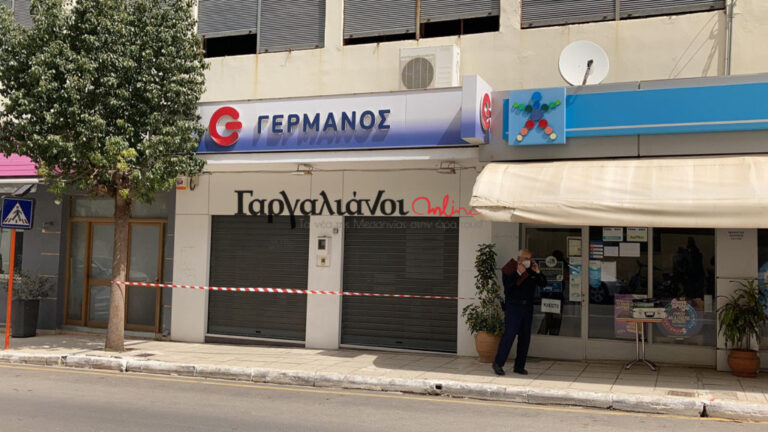 Ηλικιωμένος πυροβόλησε 37χρονο ιδιοκτήτη καταστήματος στην Κυπαρισσία επειδή του ζήτησε να φορέσει μάσκα