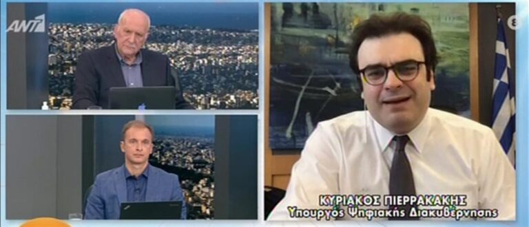 Πιερρακάκης: Είμαστε πολύ κοντά στην κατάργηση των sms για τις μετακινήσεις- τι γίνεται με την ομάδα 30-39 ετών