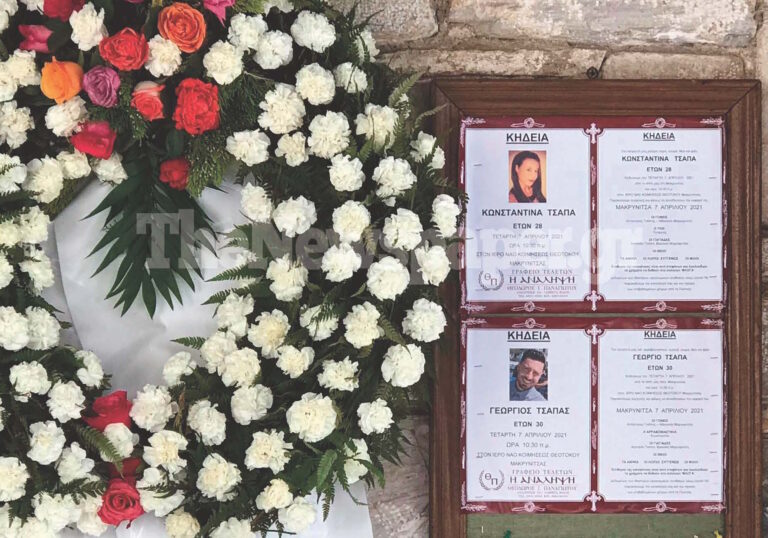 Θρήνος στην κηδεία για τα δύο αδέρφια- «Σήμερα έχουμε γάμο» φώναζε η μάνα όταν έβγαιναν τα φέρετρα από το σπίτι