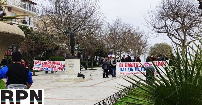 Συγκέντρωση-Διαμαρτυρία στην Κεντρική πλατεία Ραφήνας για τα ΚΤΕΛ