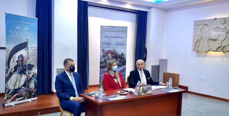 Το Υπουργείο Εθνικής Άμυνας παρουσιάζει τη δράση «Το Μουσείο πάει Σχολείο»