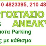 179388119_505830410776328_6841644563461795006_n