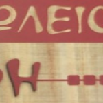 93073071_250613402740427_3126418578656460800_n