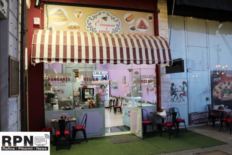 Κλειστή η κρεπερί ”Εύοσμον” την Μ.Εβδομάδα-Ανοίγει Δευτέρα Πάσχα με τραπεζάκια έξω!