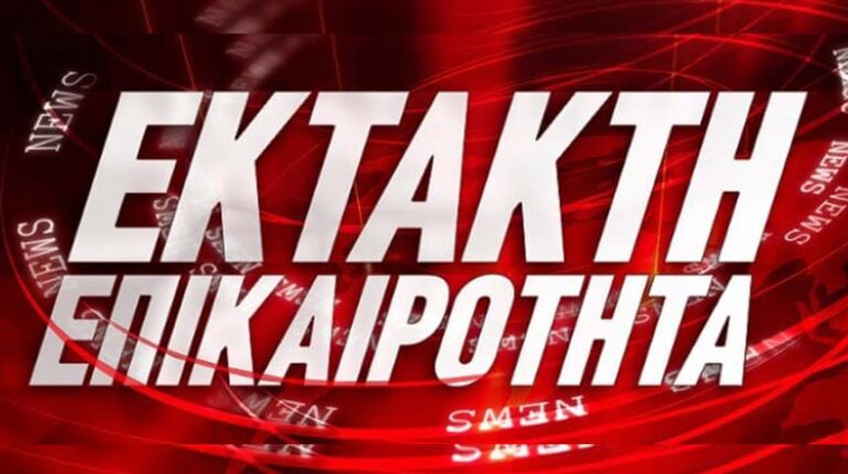 Έκτακτο- Φωτιά σε σπίτι στα Περιβολάκια Ραφήνας