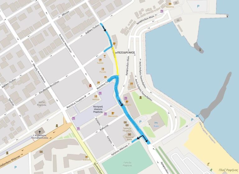 Ραφήνα: Πεζοδρόμηση τμήματος οδού Βασιλέως Παύλου και κυκλοφοριακές ρυθμίσεις