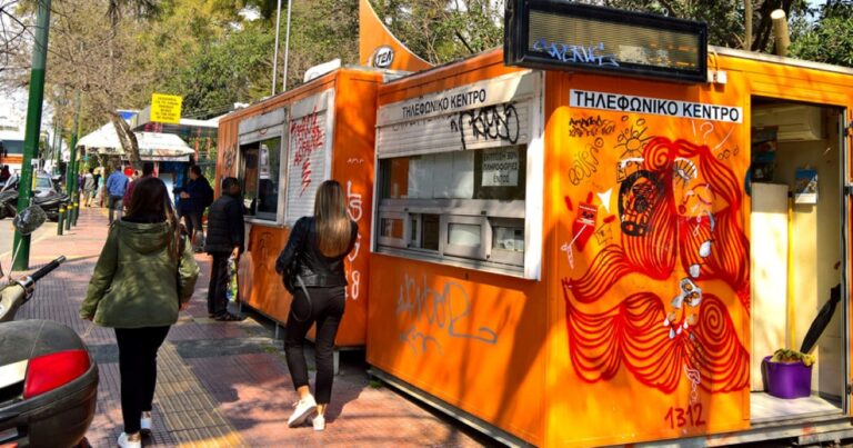 Ανακαλείται η μεταφορά αφετηριών των ΚΤΕΛ για Ραφήνα- Νέα Μάκρη- Μαραθώνα